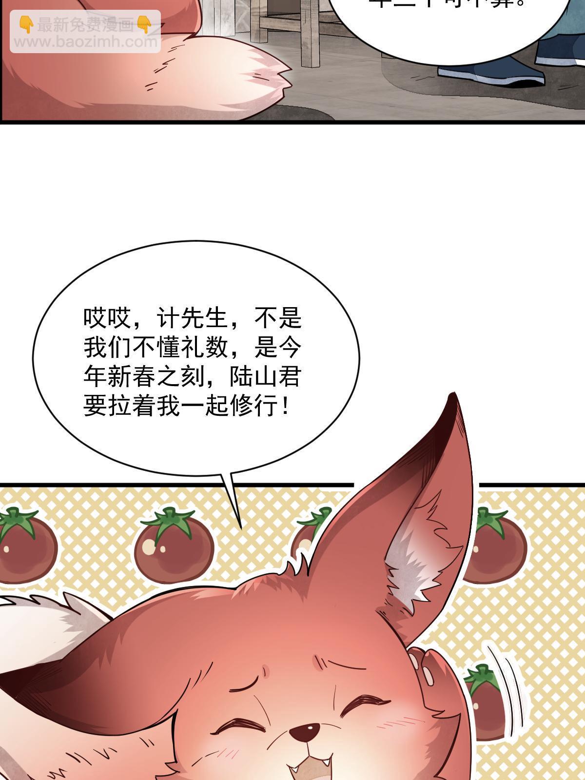第155话(1/2)-第157话