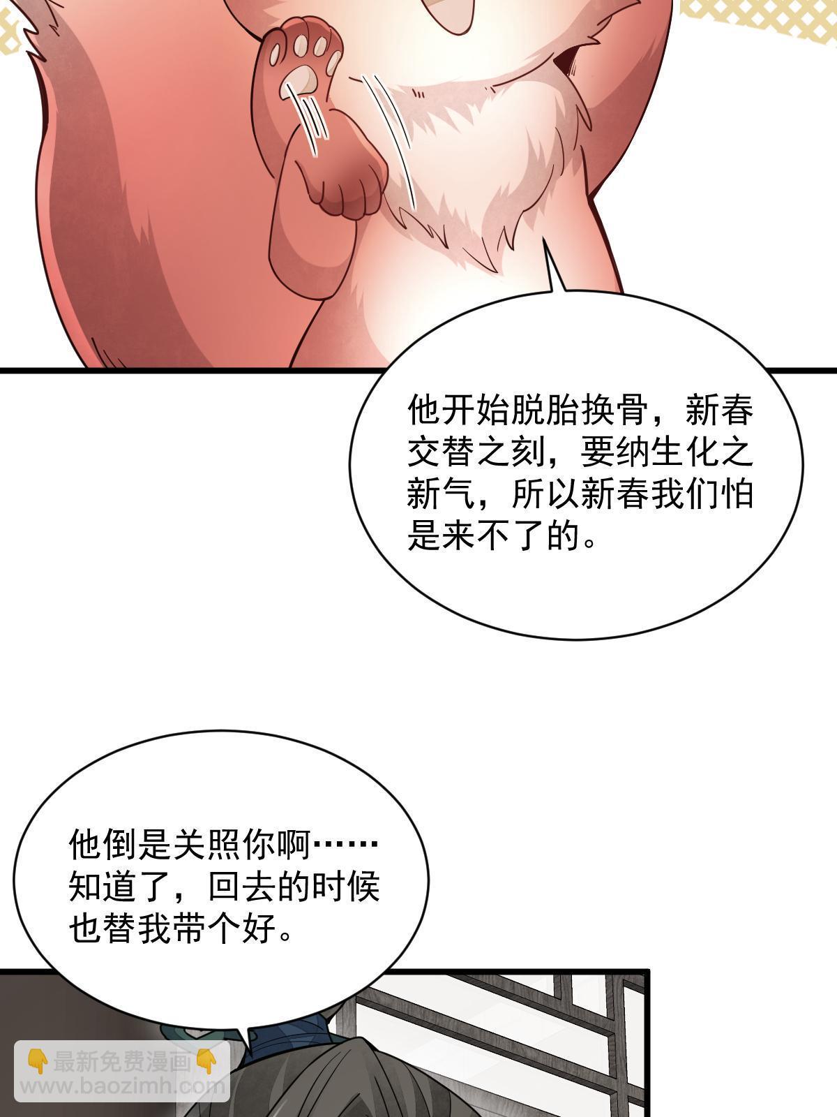 第155话(1/2)-第157话