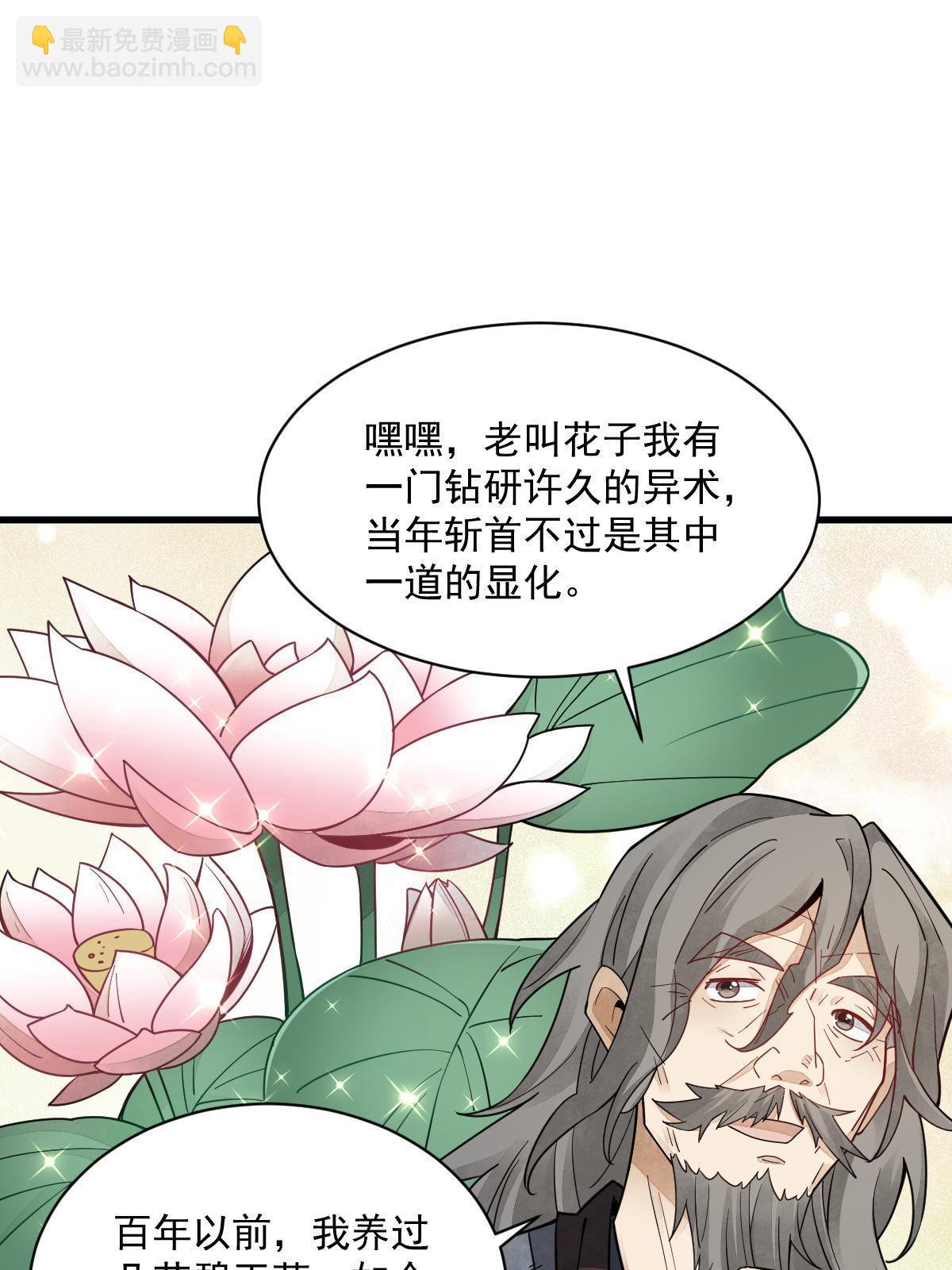 第155话(1/2)-第157话