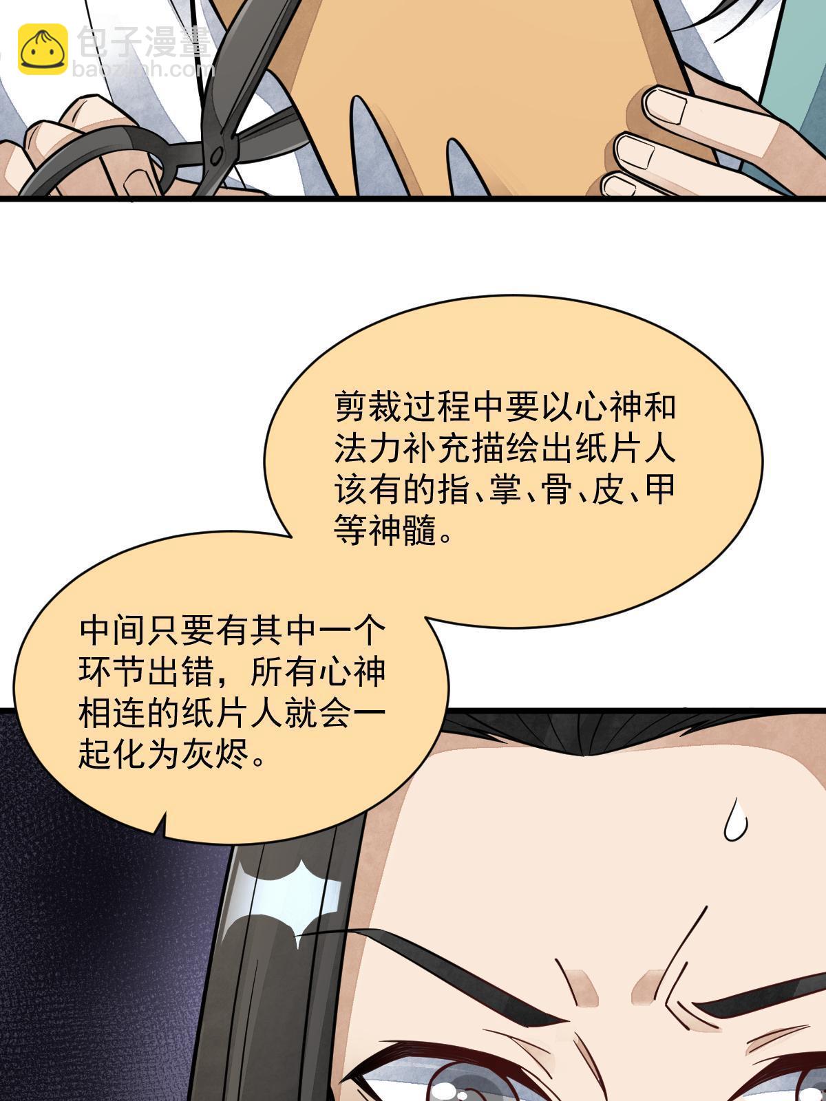第155话(1/2)-第157话