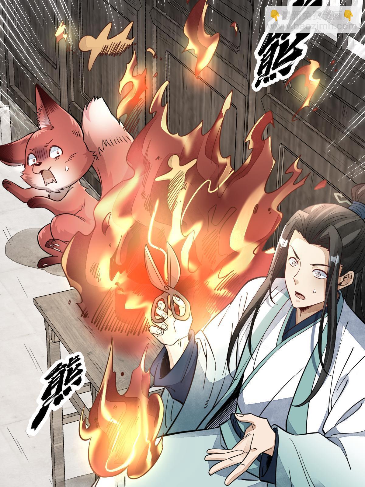 第155话(1/2)-第157话