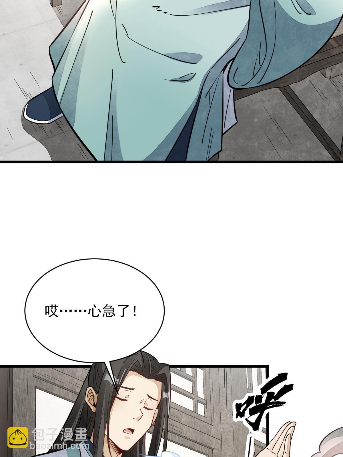 第155话(1/2)-第157话