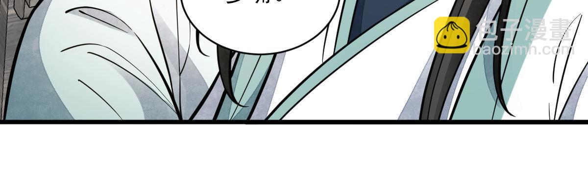 第155话(1/2)-第157话