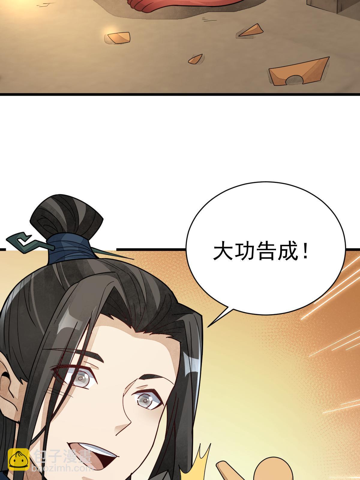 第155话(1/2)-第157话