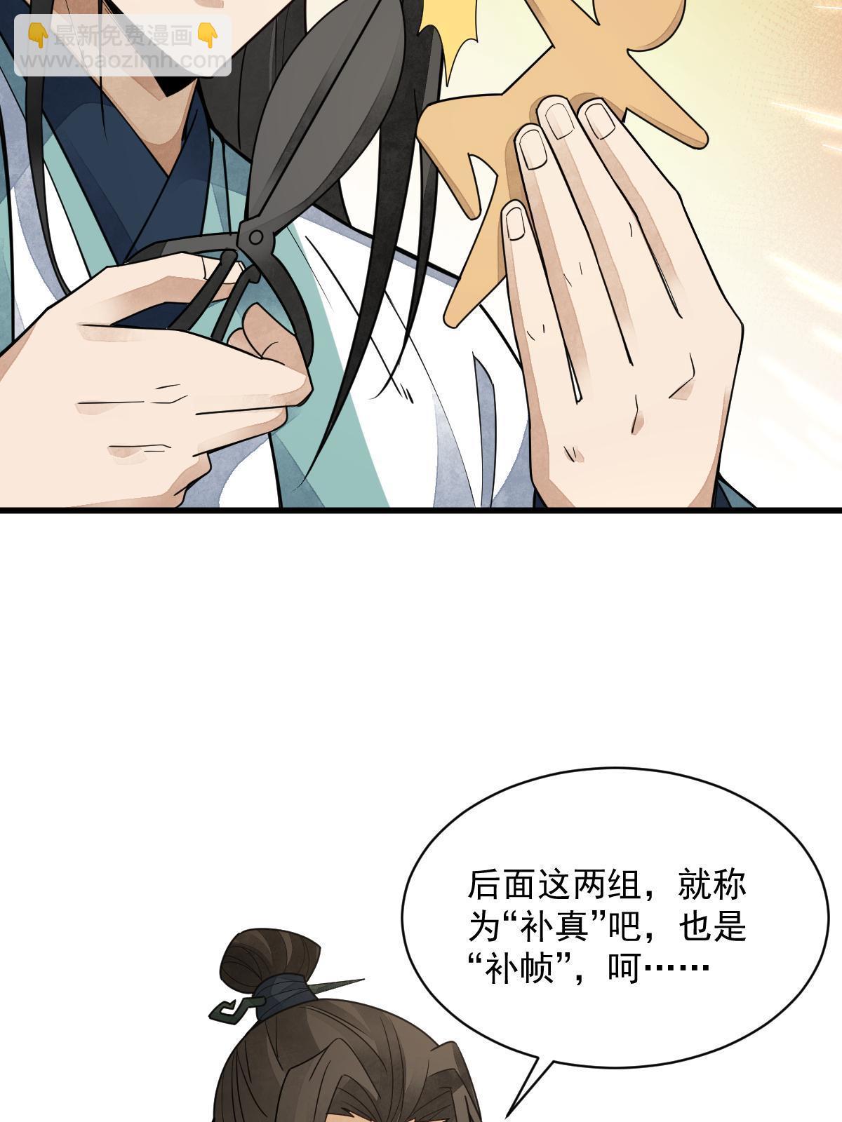 第155话(1/2)-第157话