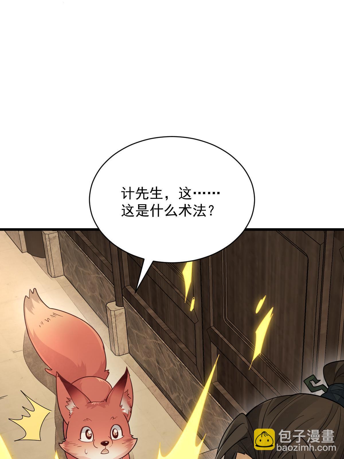 第155话(1/2)-第157话