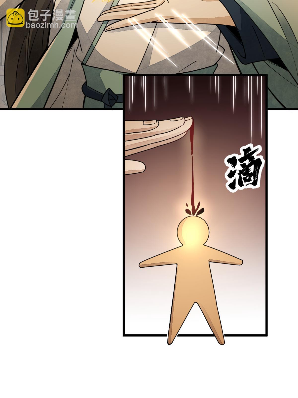 第155话(1/2)-第157话