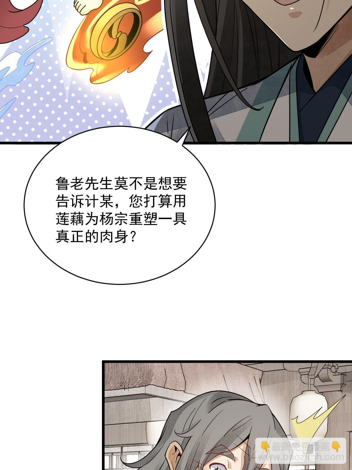 第155话(1/2)-第157话