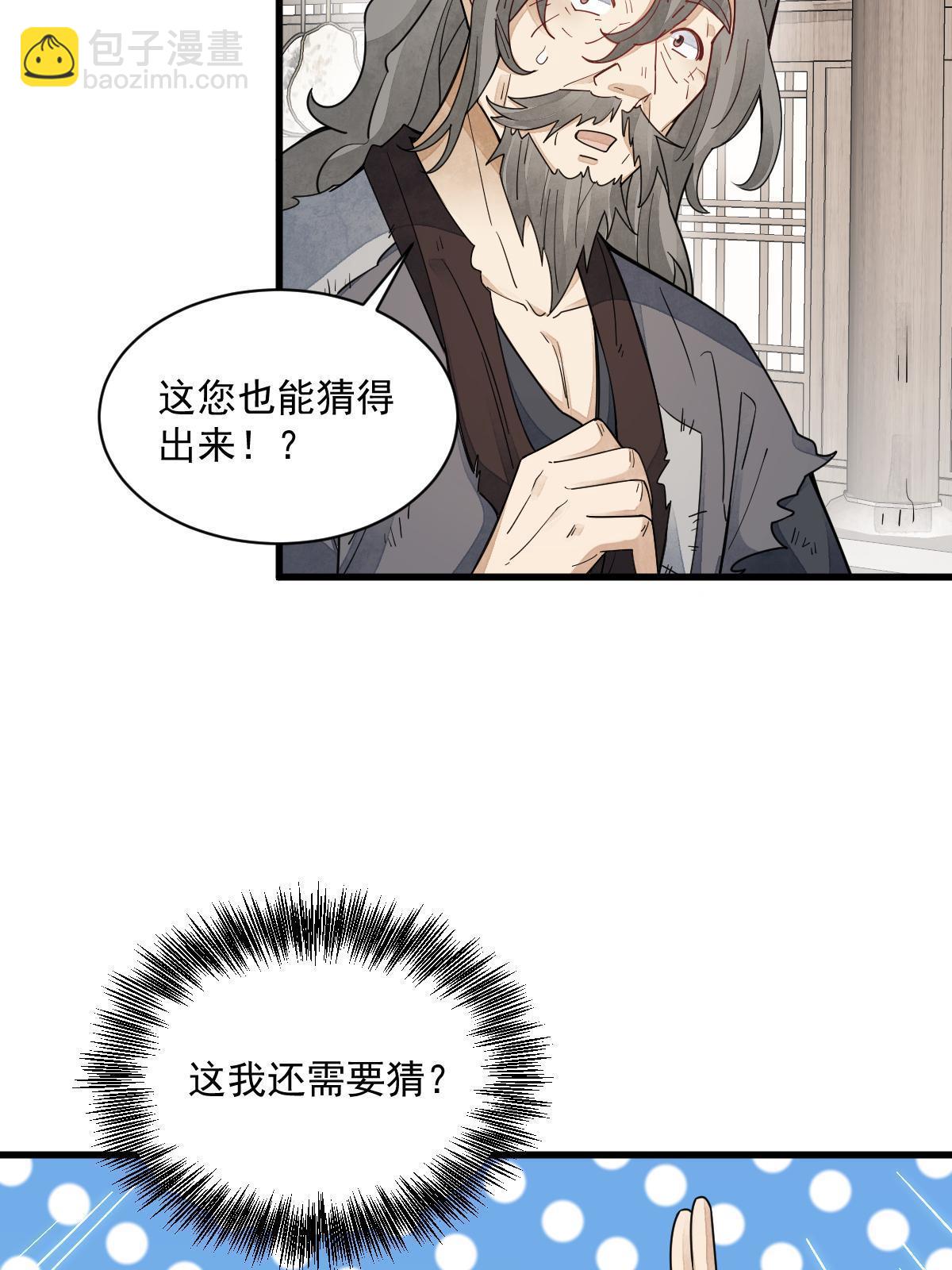 第155话(1/2)-第157话