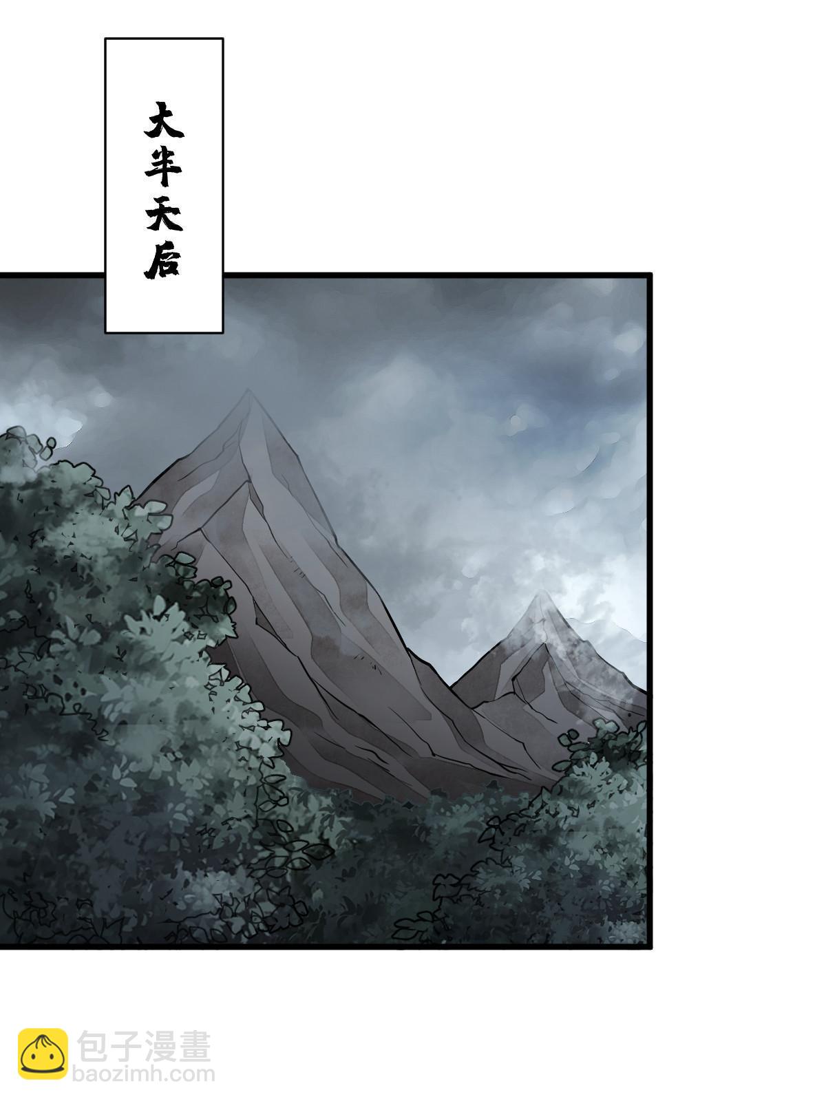 第157话(1/2)-第159话