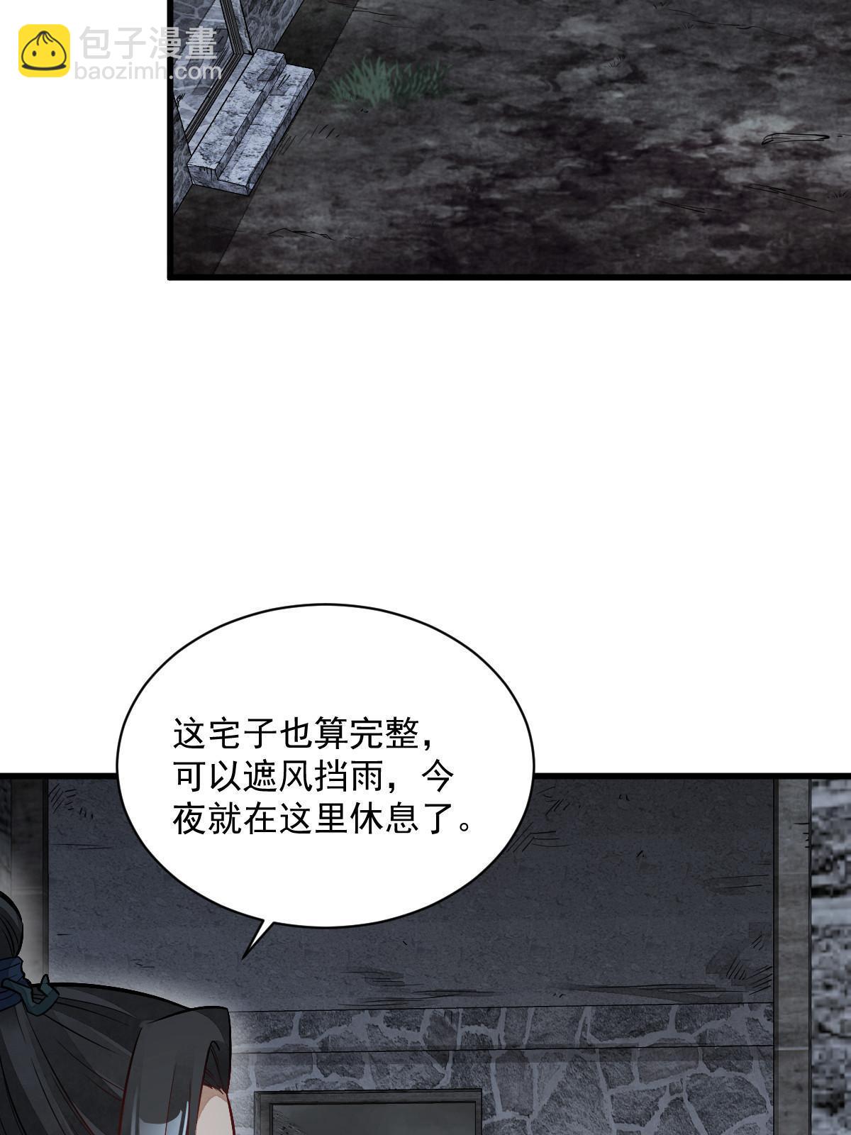 第157话(1/2)-第159话