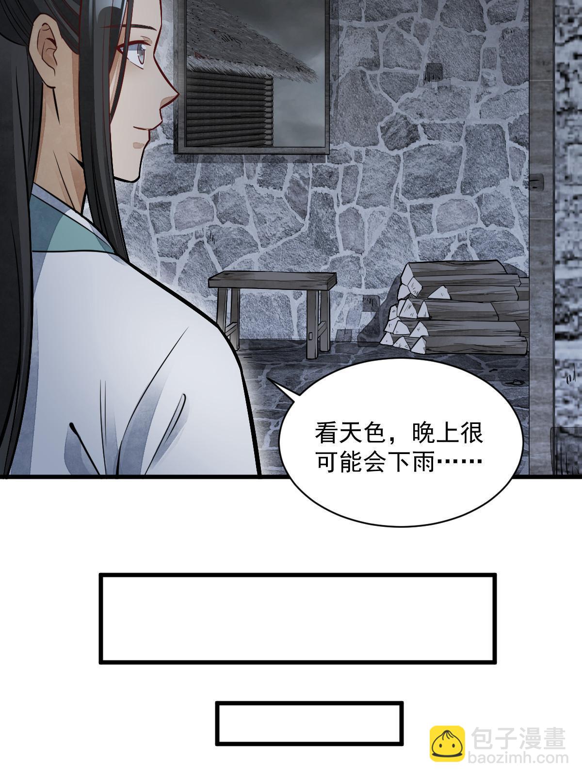 第157话(1/2)-第159话