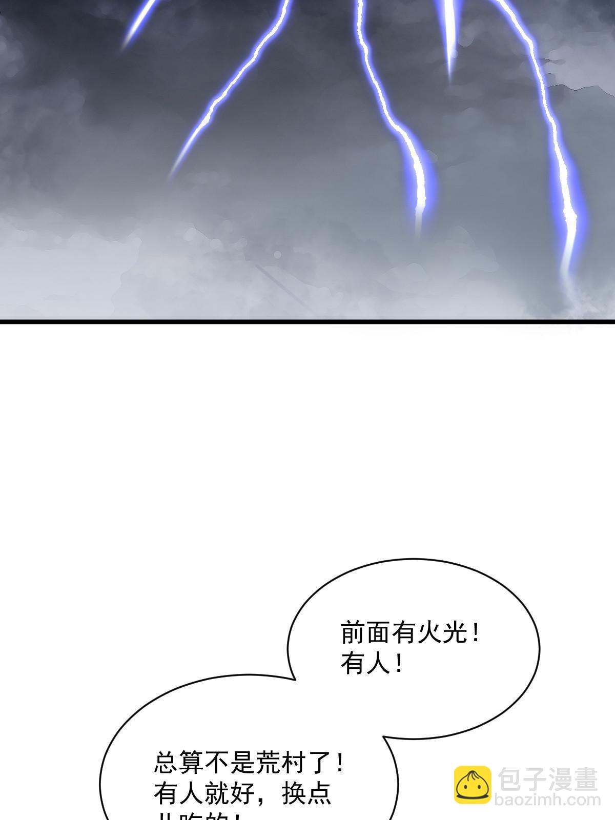 第157话(1/2)-第159话