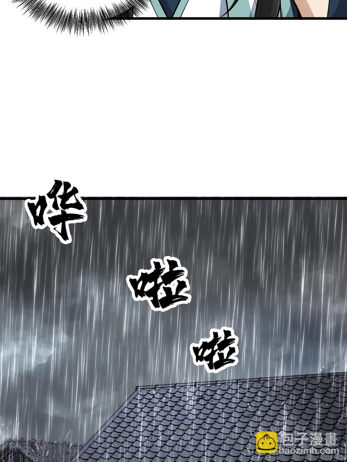 第157话(1/2)-第159话