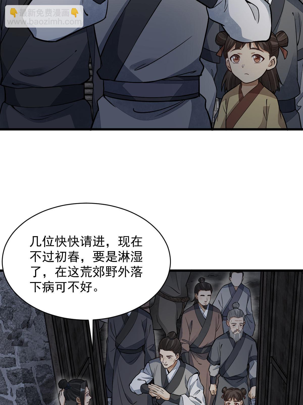 第157话(1/2)-第159话