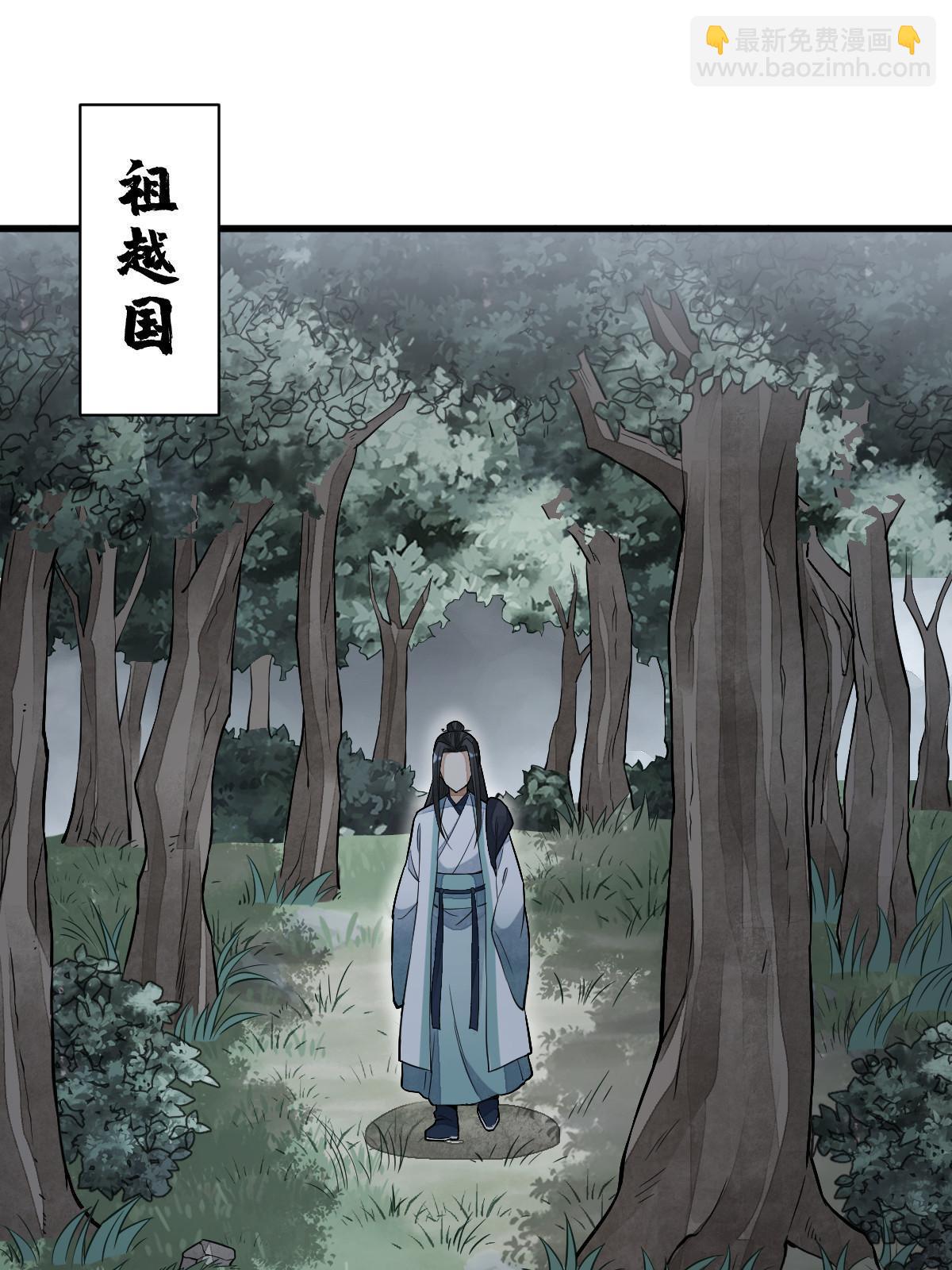 第157话(1/2)-第159话