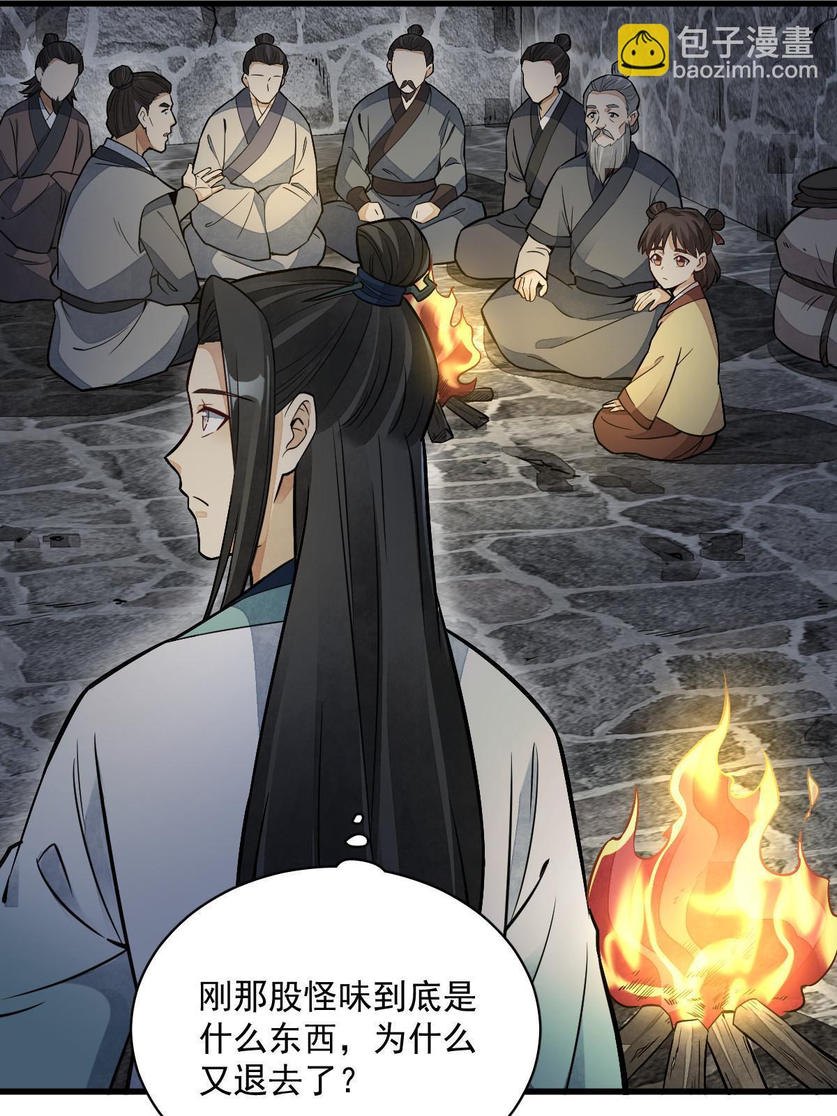 第157话(1/2)-第159话