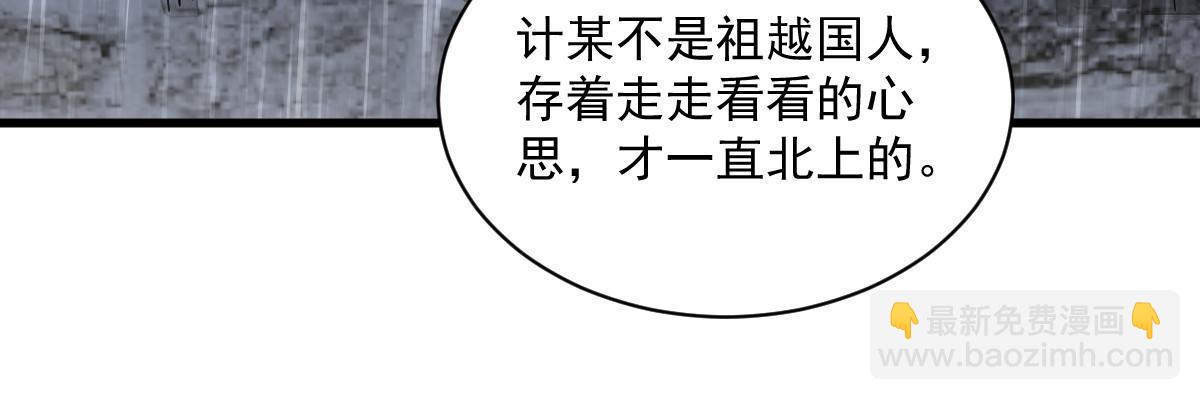 第157话(1/2)-第159话