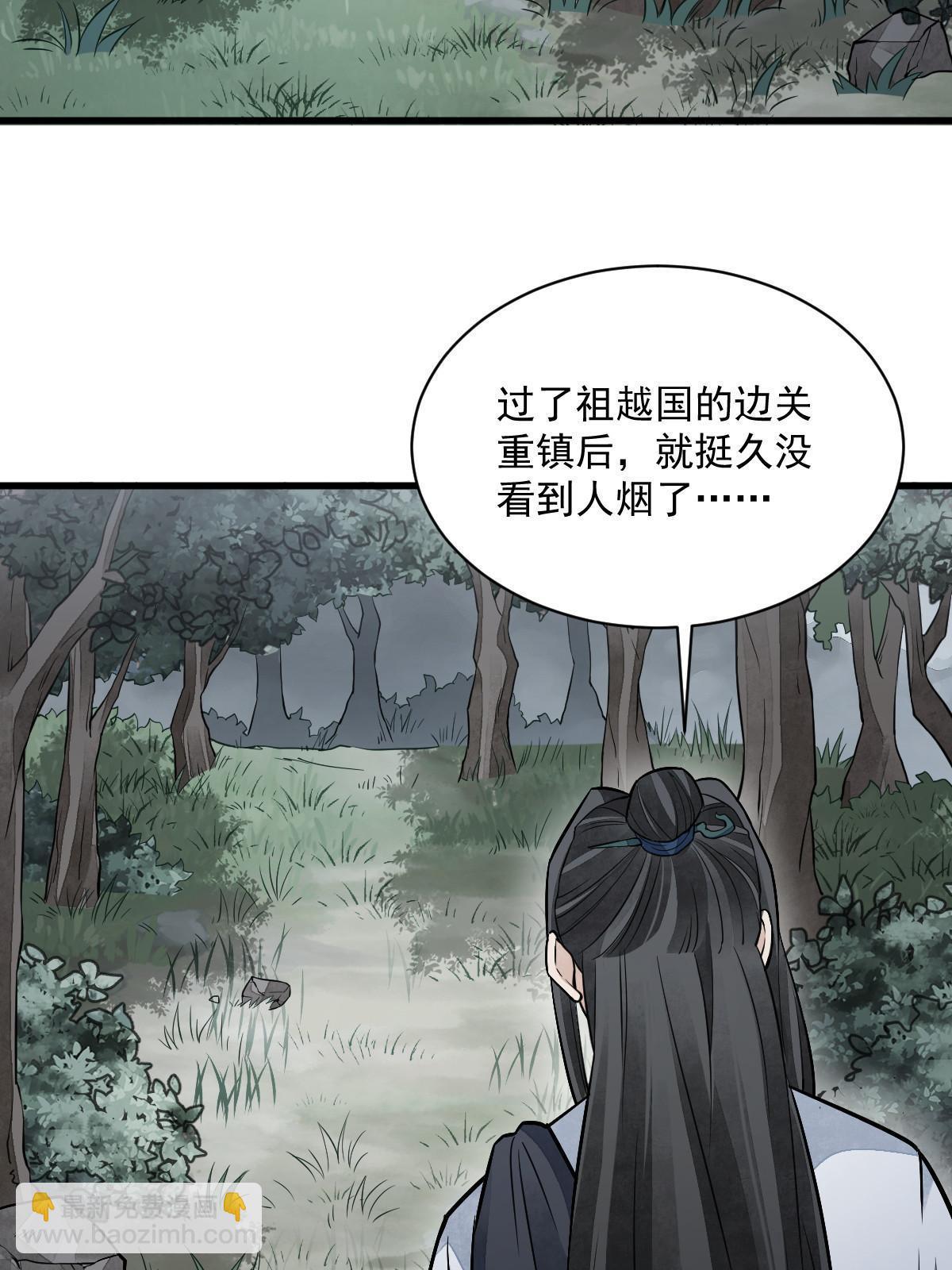 第157话(1/2)-第159话