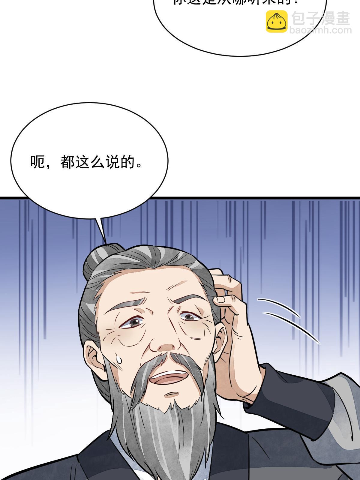 第157话(1/2)-第159话