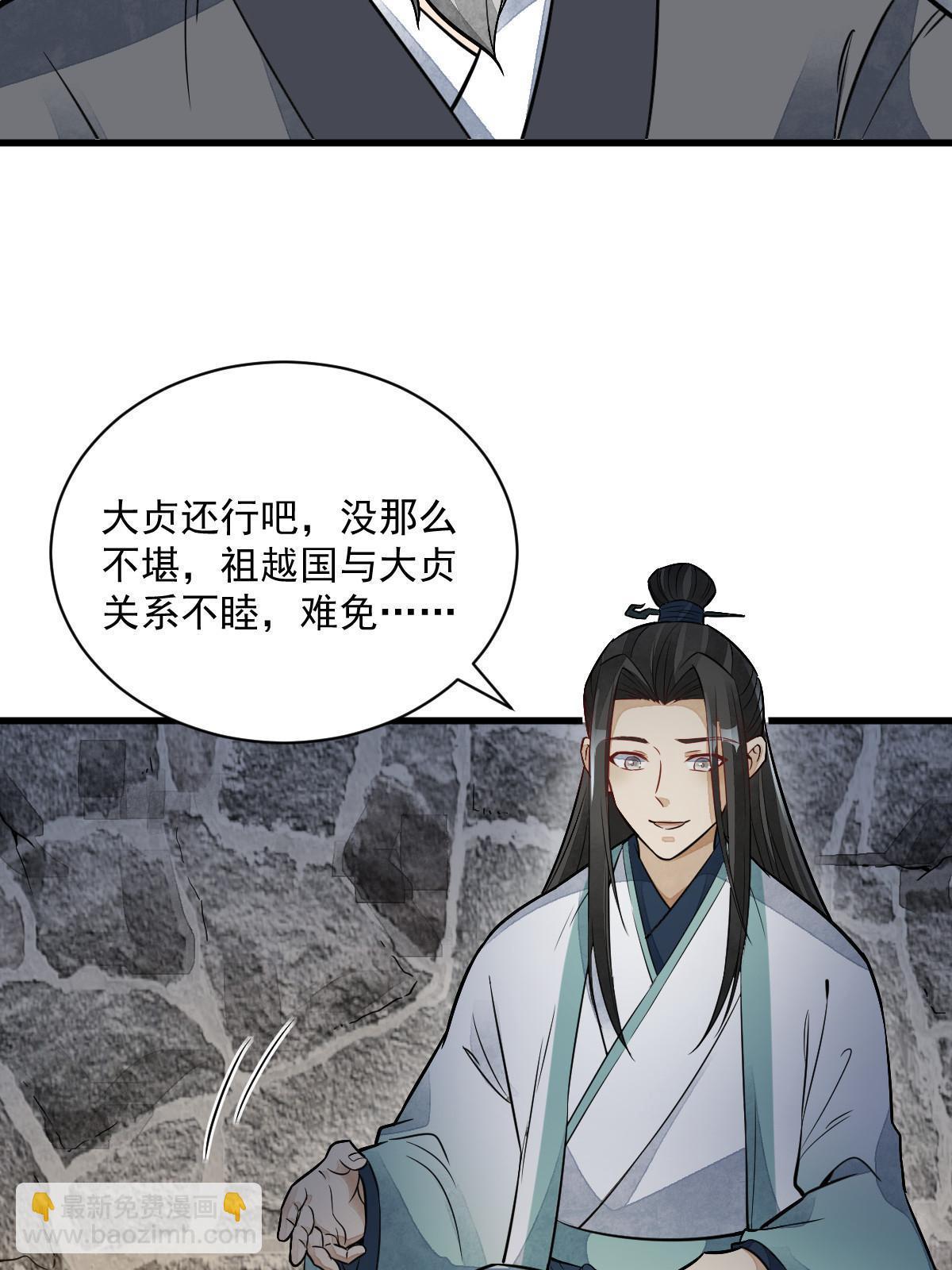 第157话(1/2)-第159话