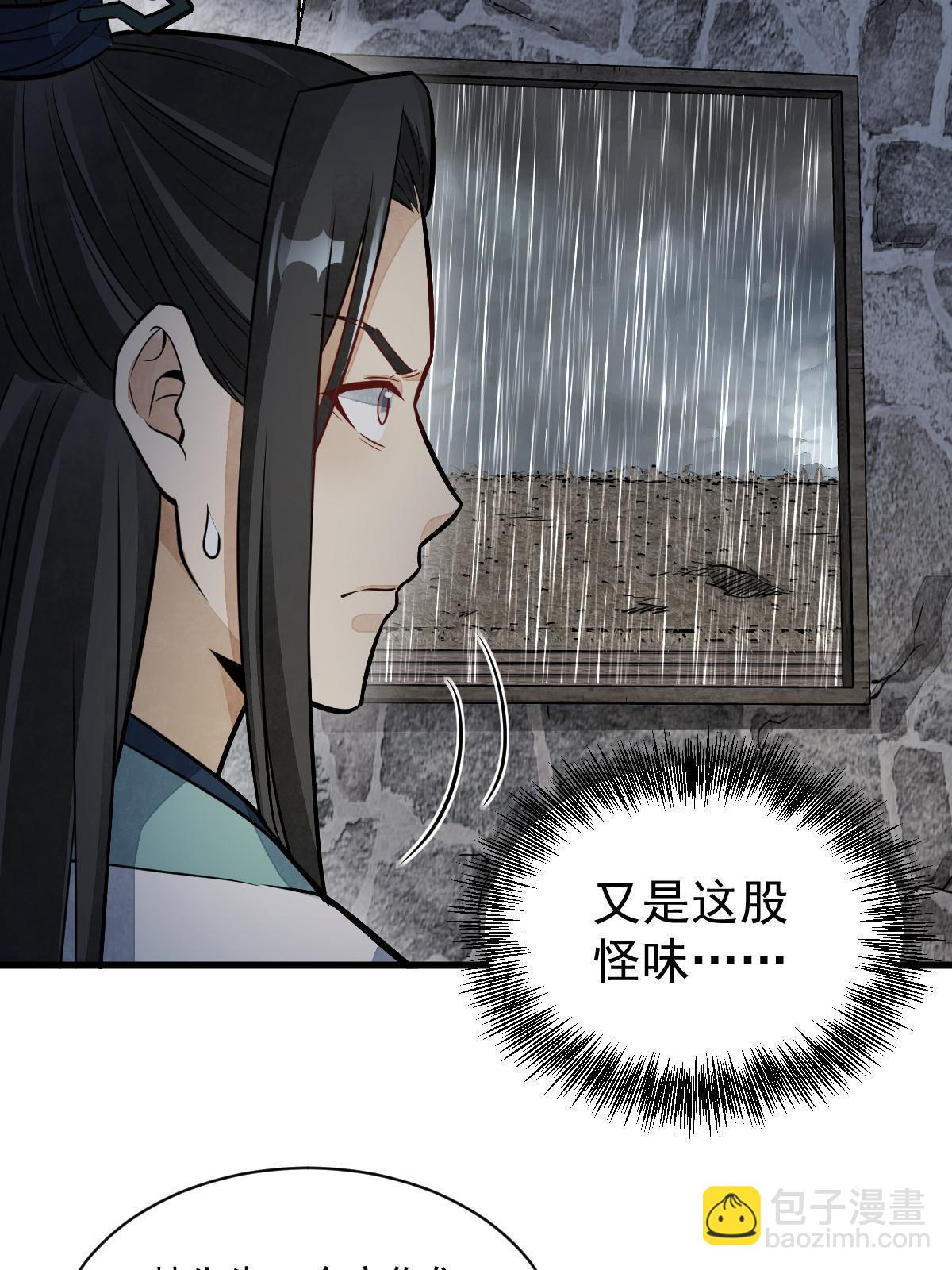 第157话(1/2)-第159话
