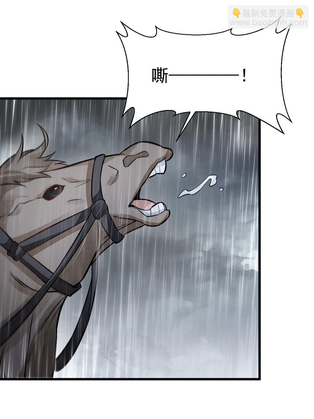 第157话(1/2)-第159话