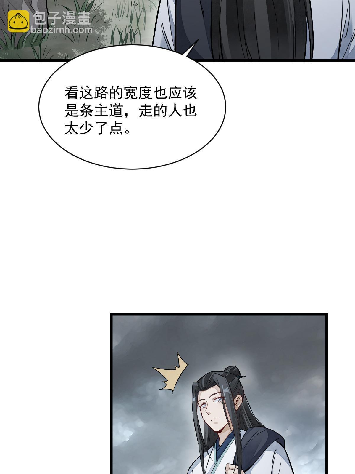 第157话(1/2)-第159话