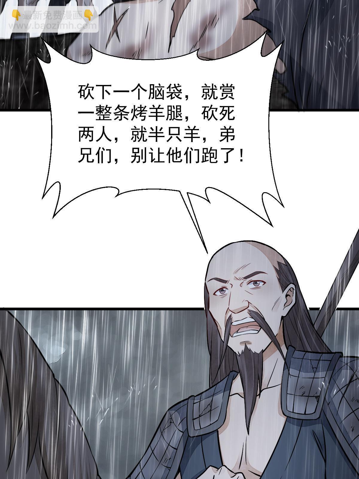 第157话(1/2)-第159话
