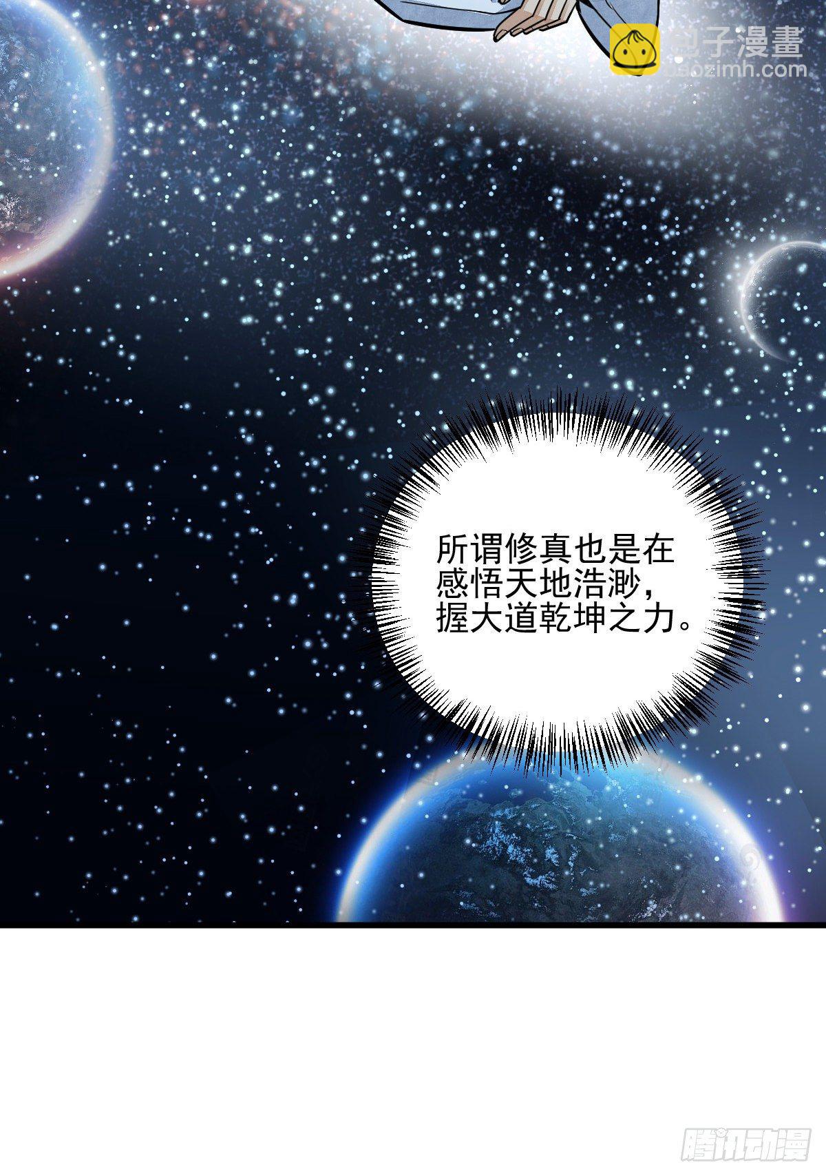第16话(1/2)-第17话