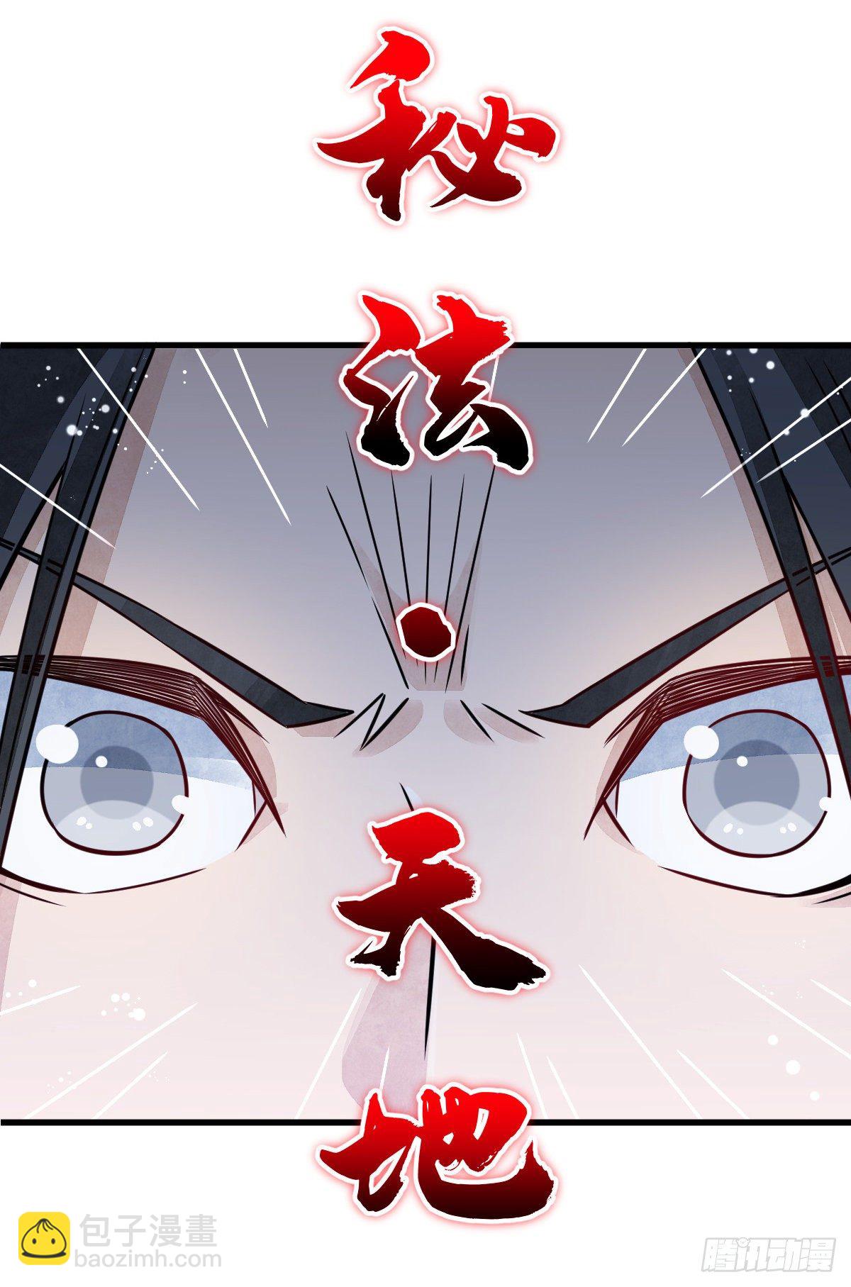 第16话(1/2)-第17话