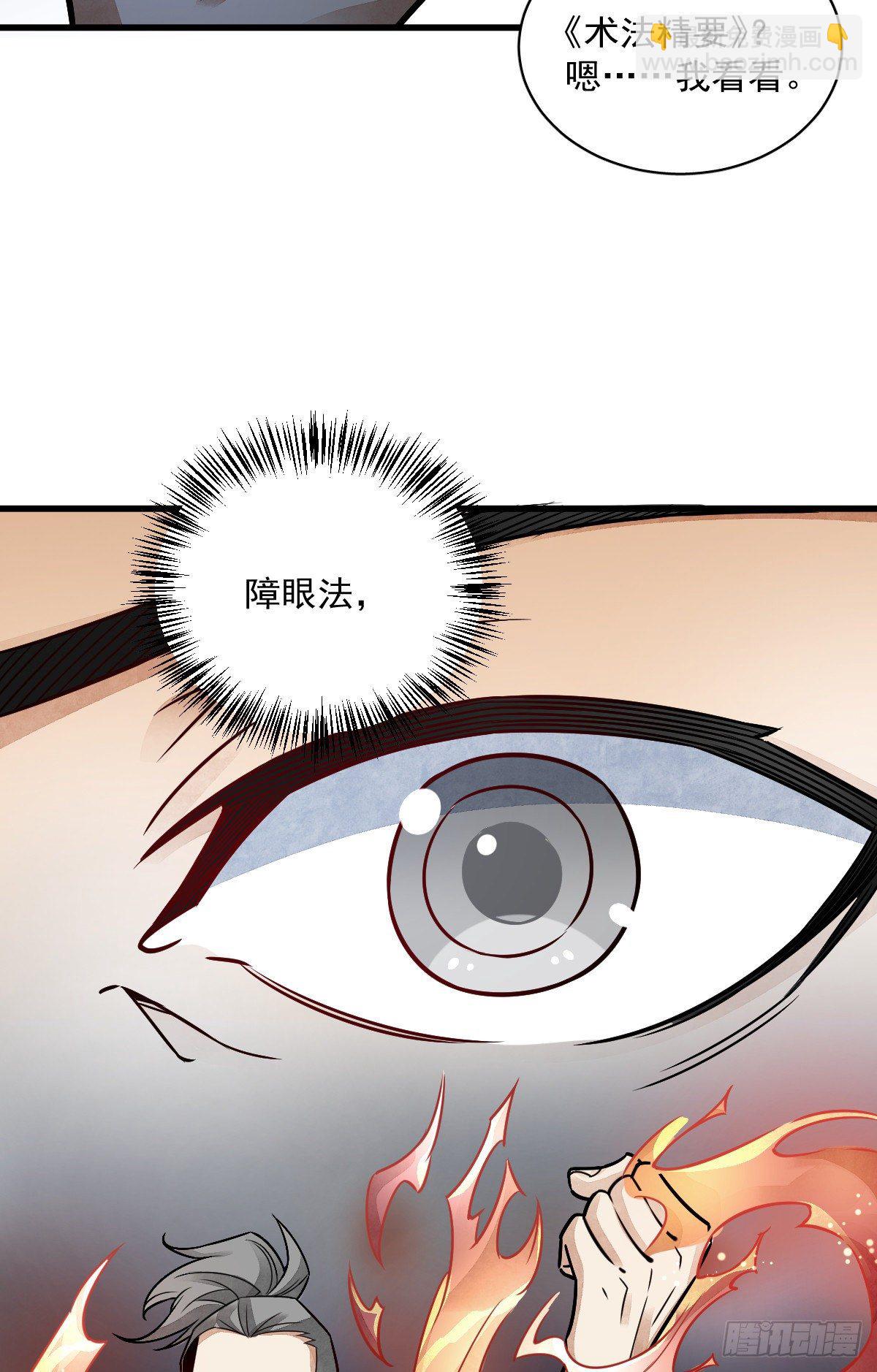 第16话(1/2)-第17话