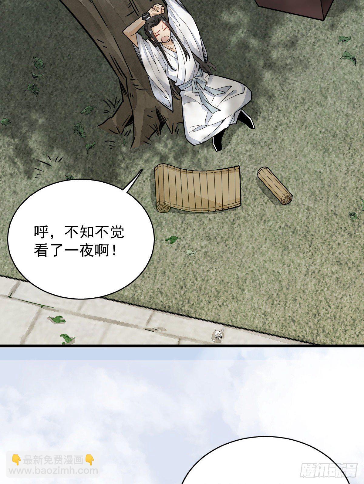 第16话(1/2)-第17话