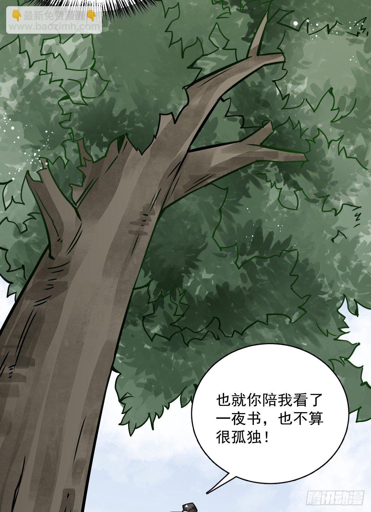 第16话(1/2)-第17话