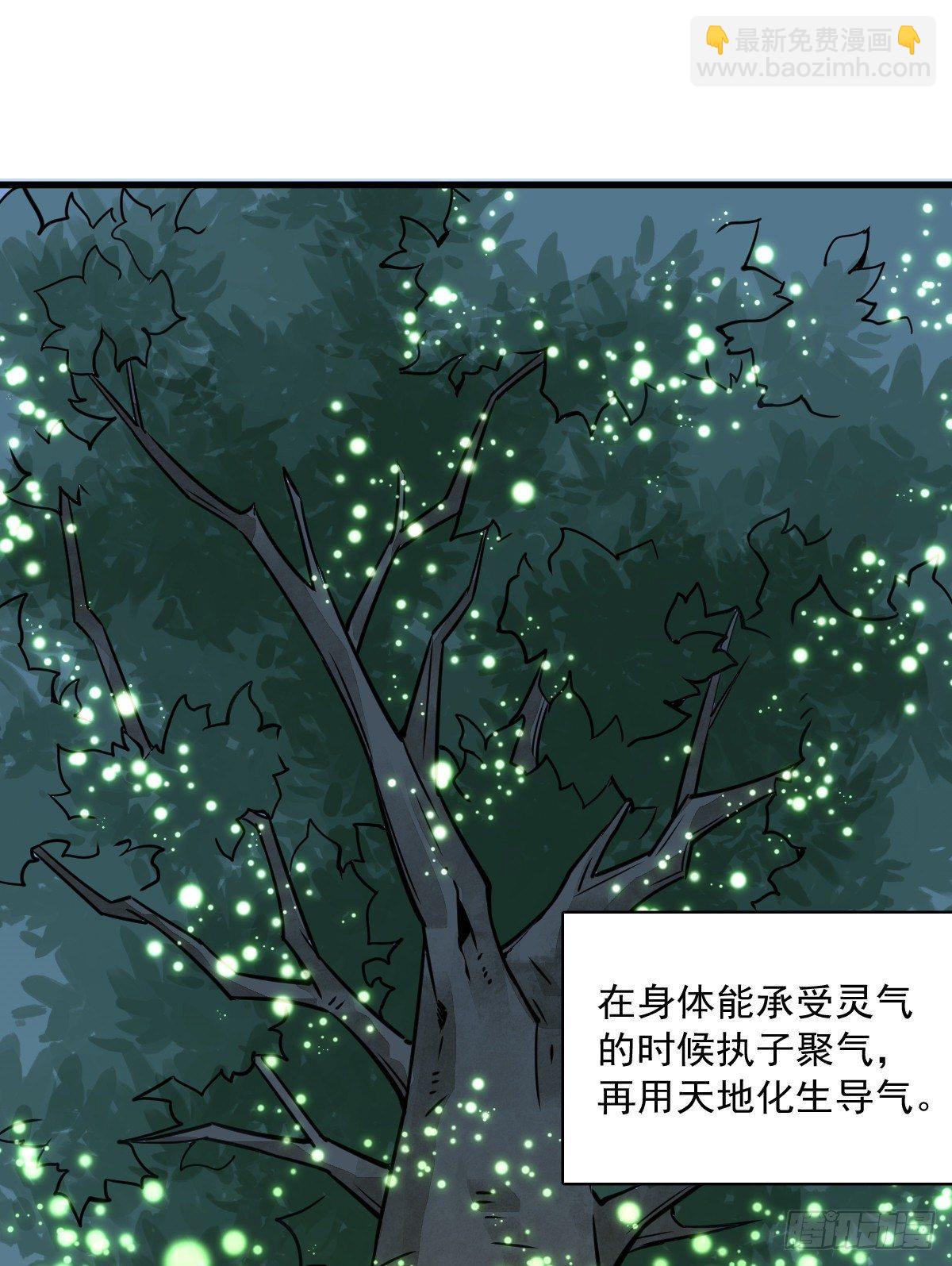 第16话(1/2)-第17话