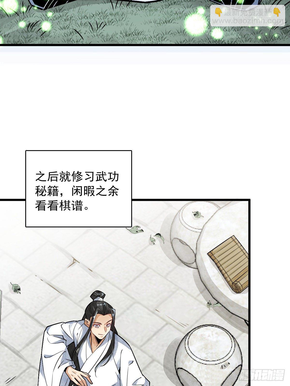 第16话(1/2)-第17话