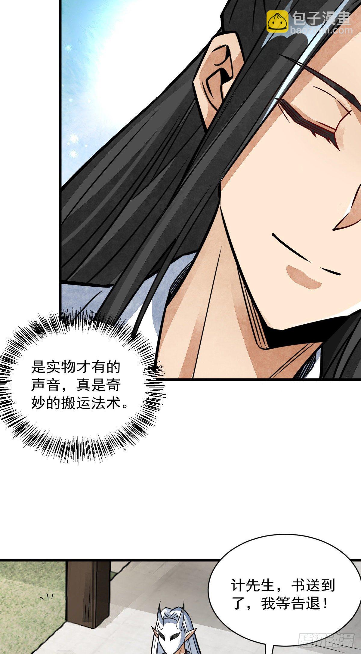 第16话(1/2)-第17话
