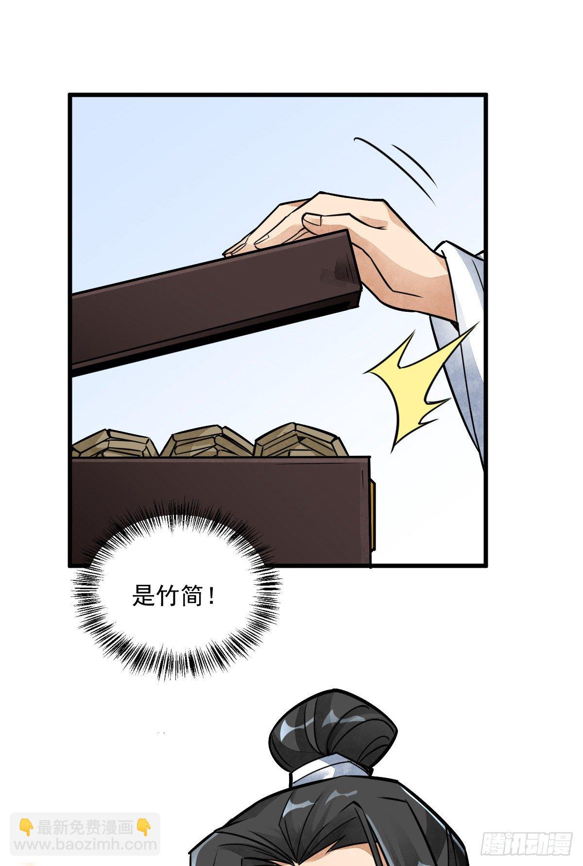 第16话(1/2)-第17话