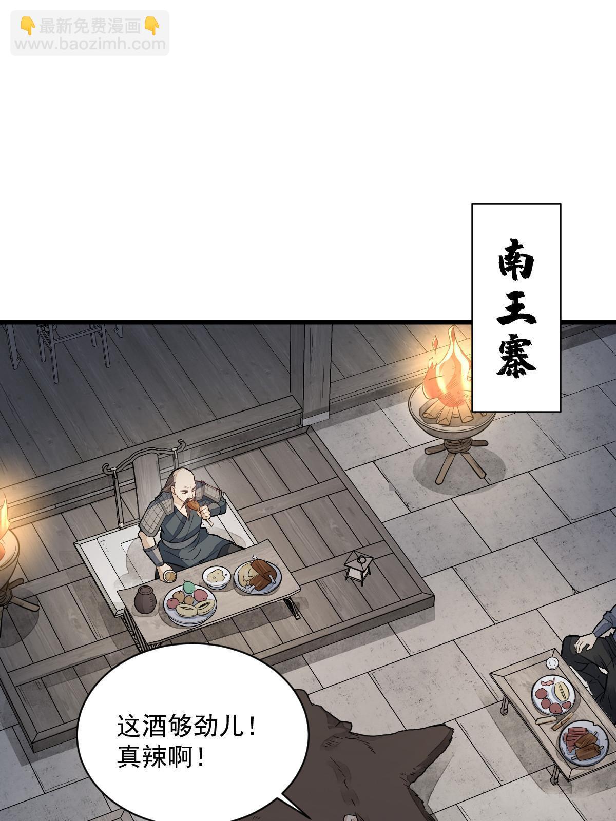 第159话(1/2)-第161话