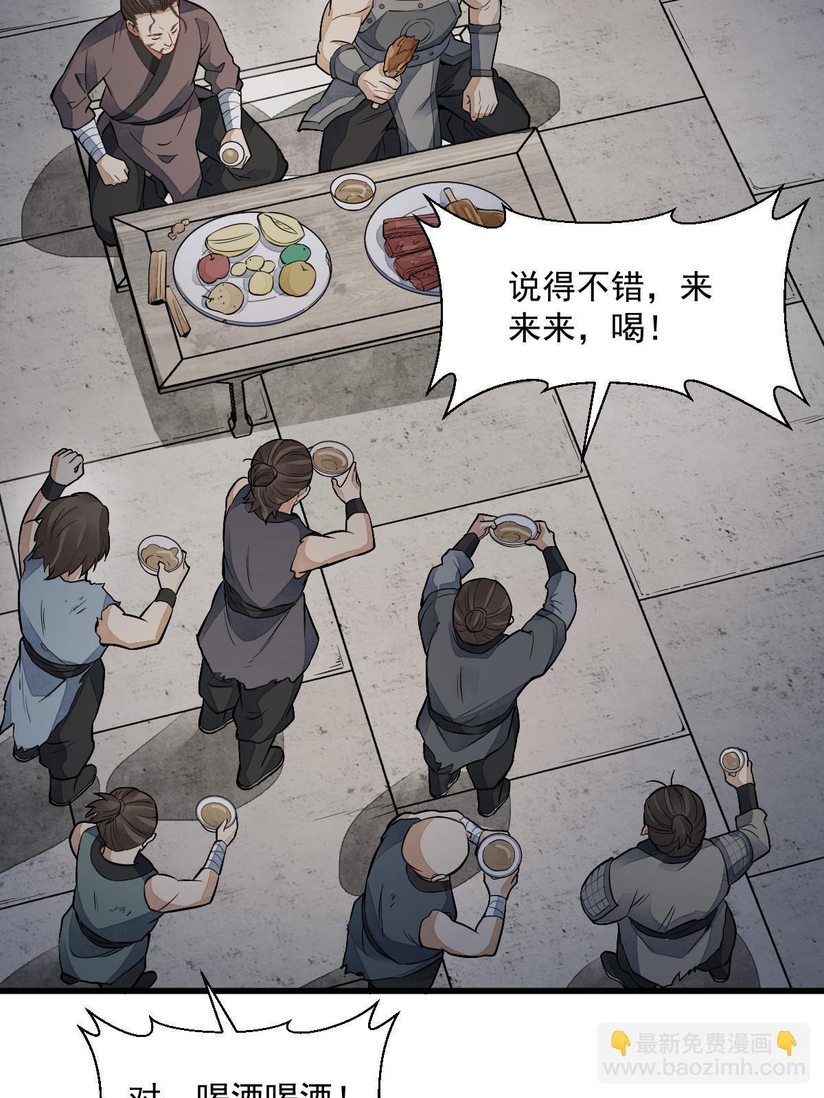 第159话(1/2)-第161话