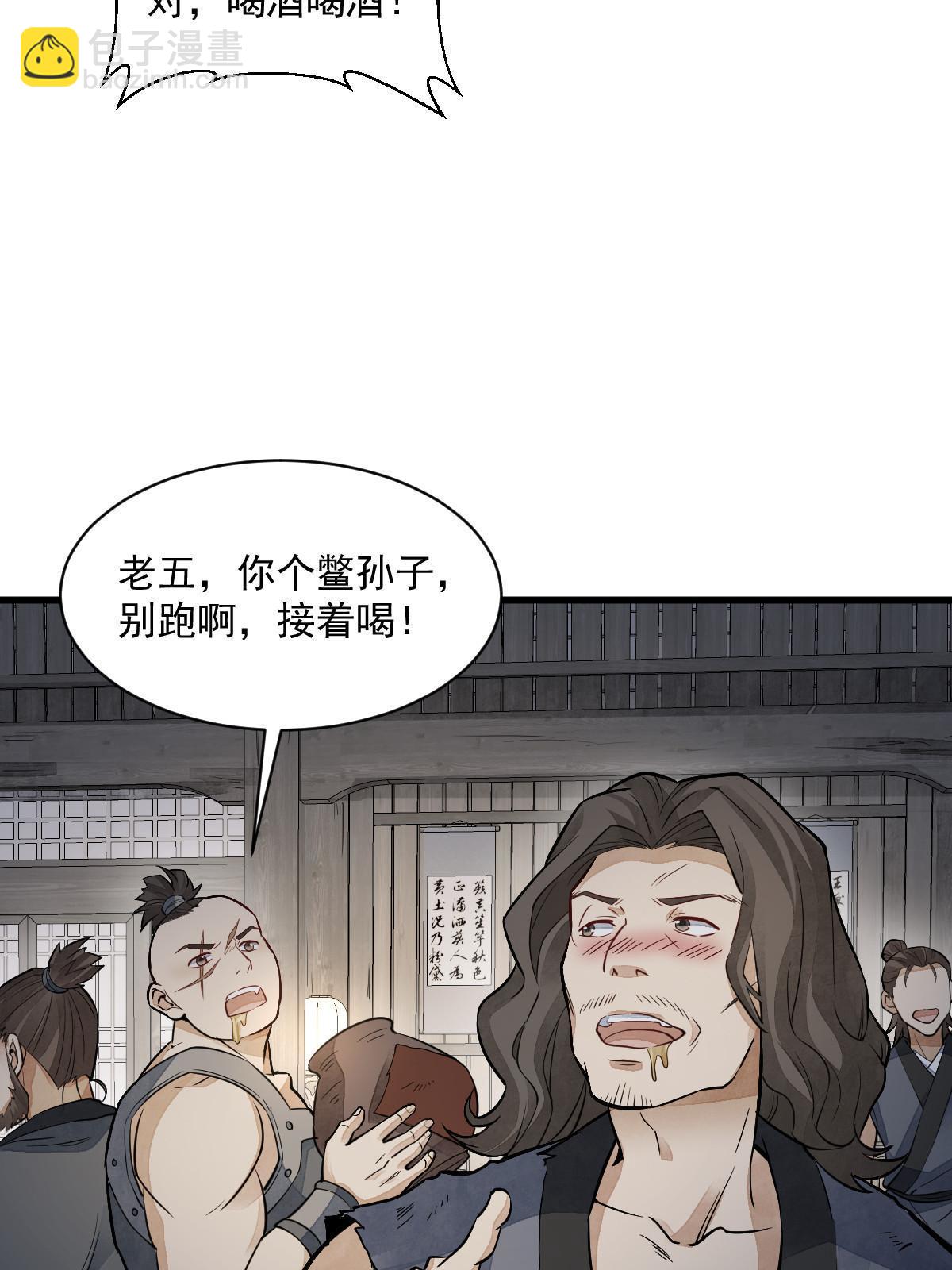 第159话(1/2)-第161话