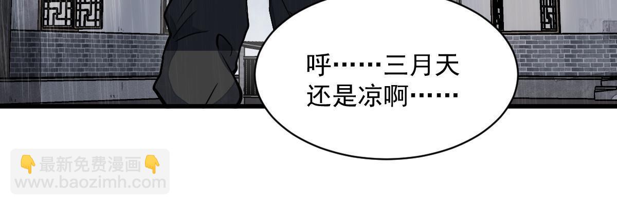 第159话(1/2)-第161话