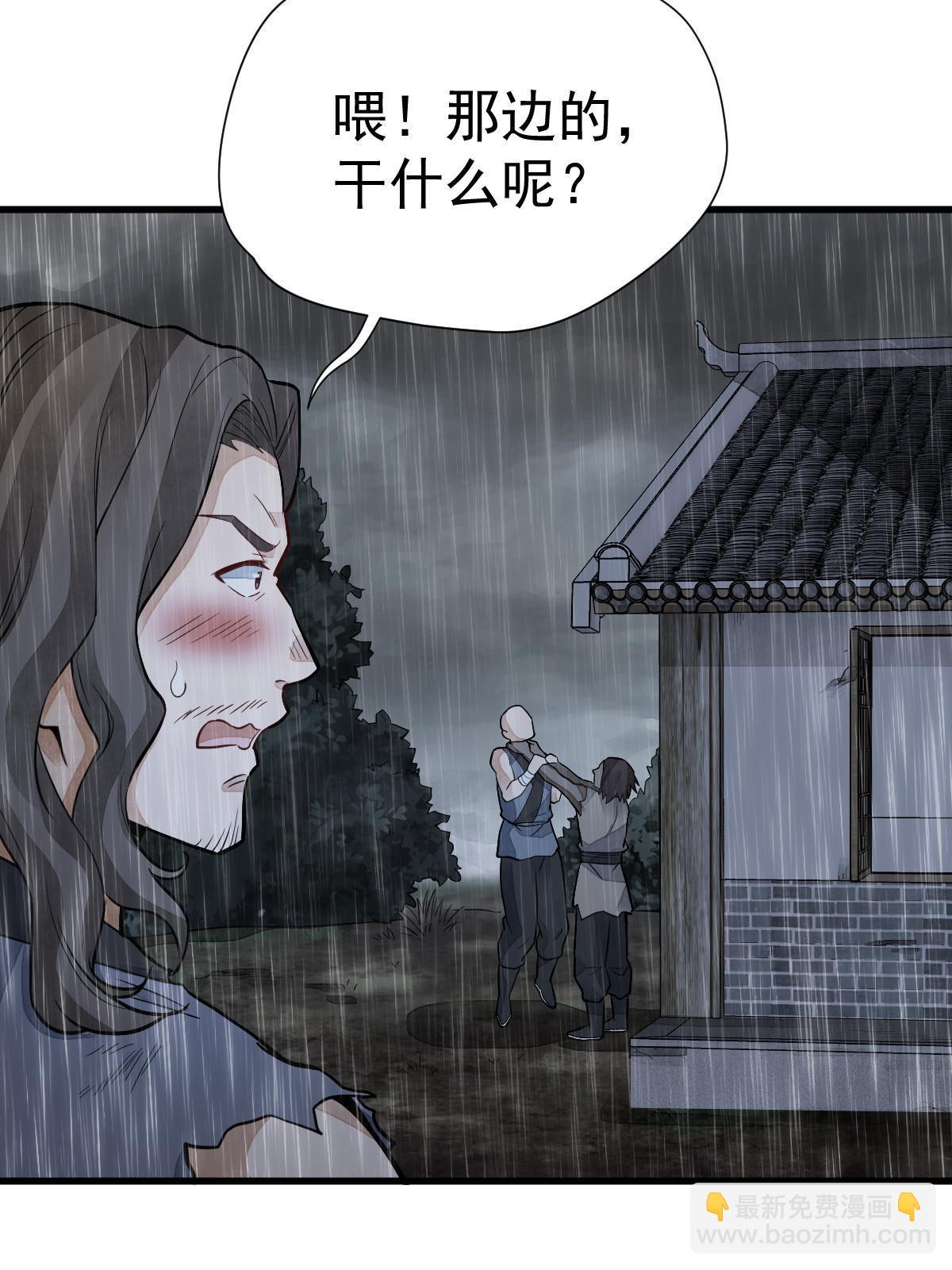 第159话(1/2)-第161话