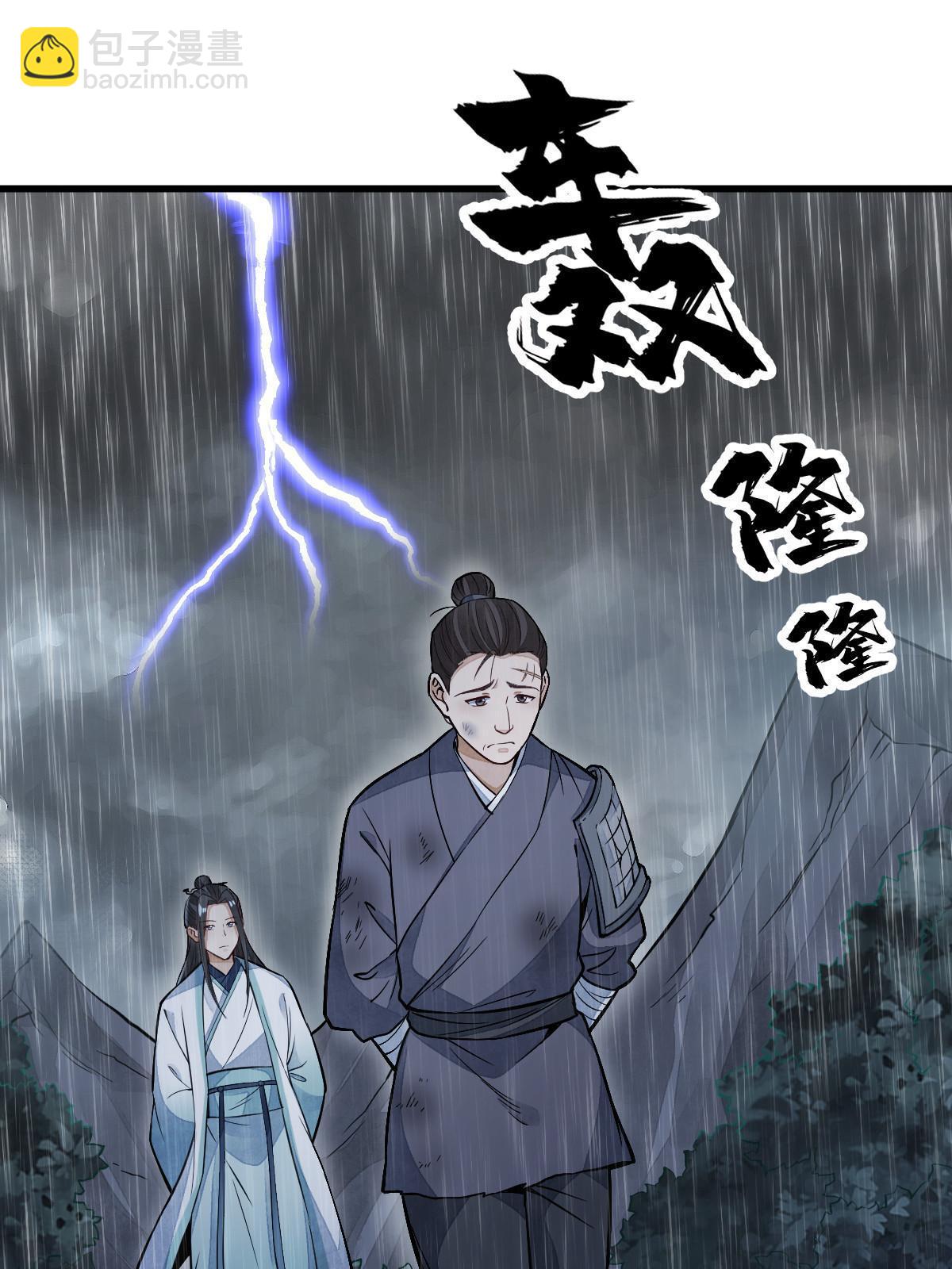 第159话(1/2)-第161话