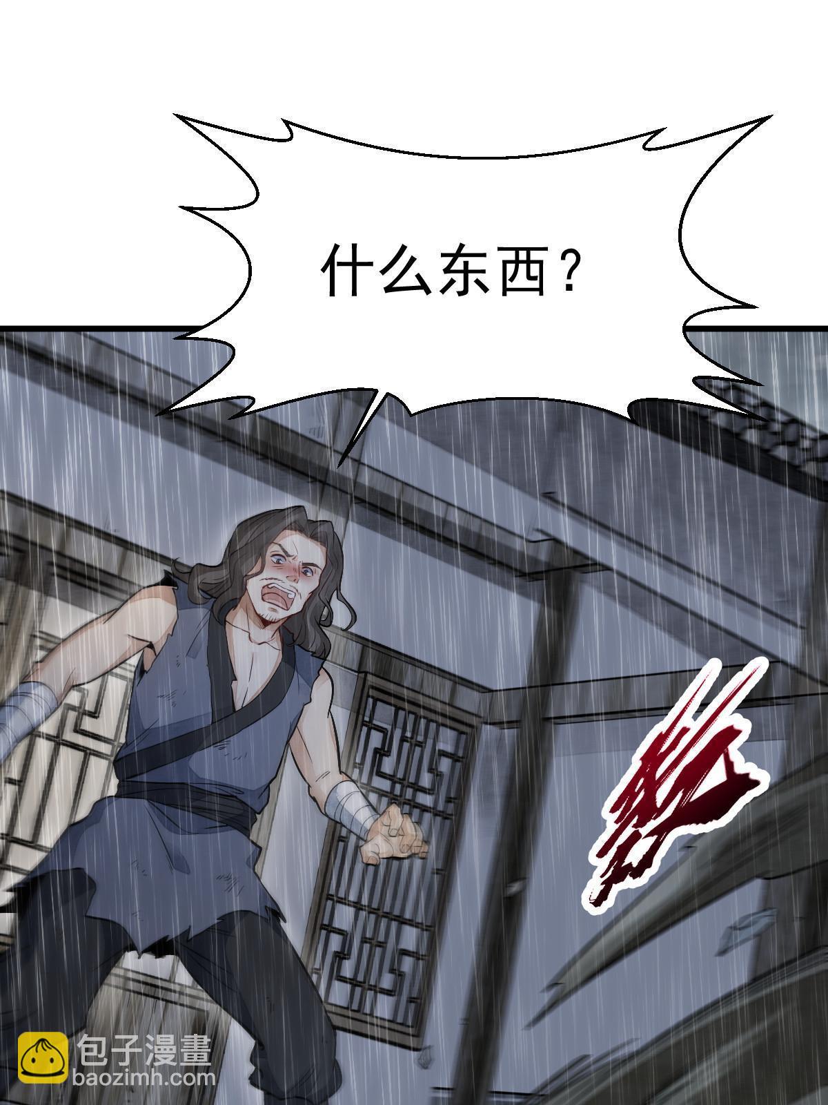 第159话(1/2)-第161话