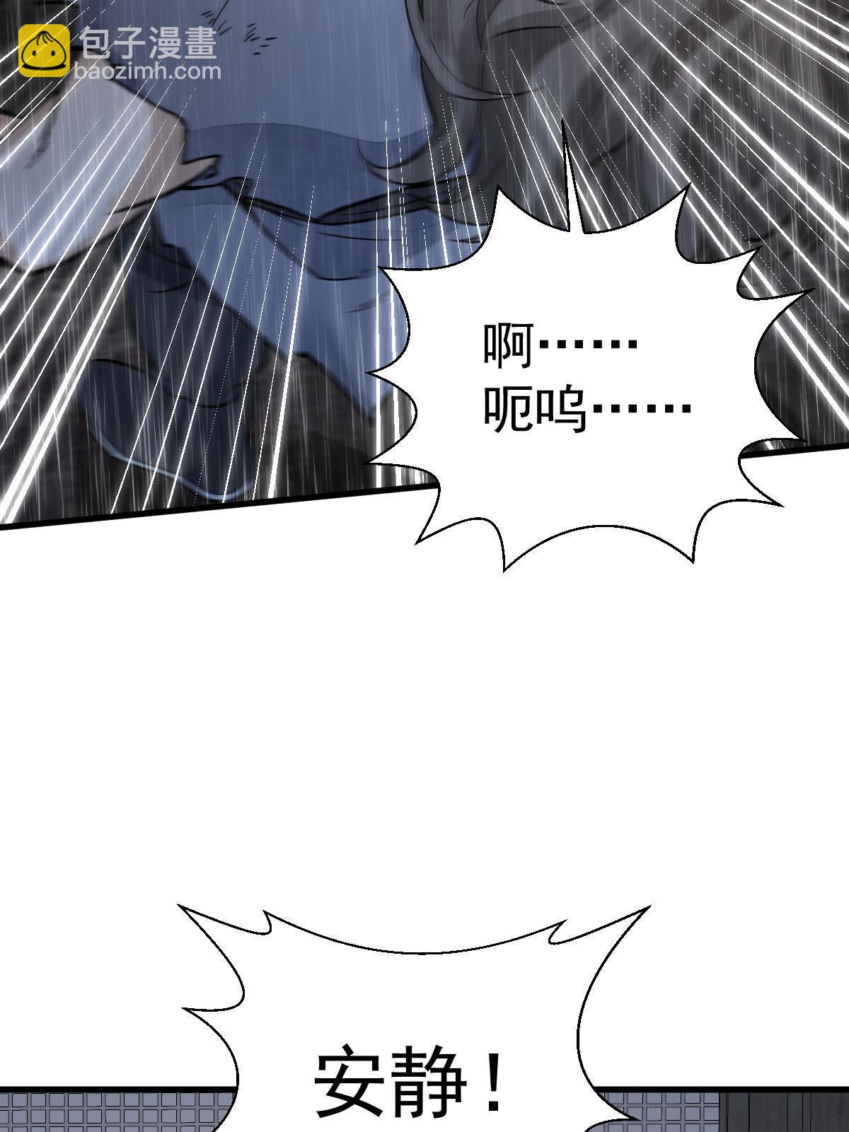 第159话(1/2)-第161话