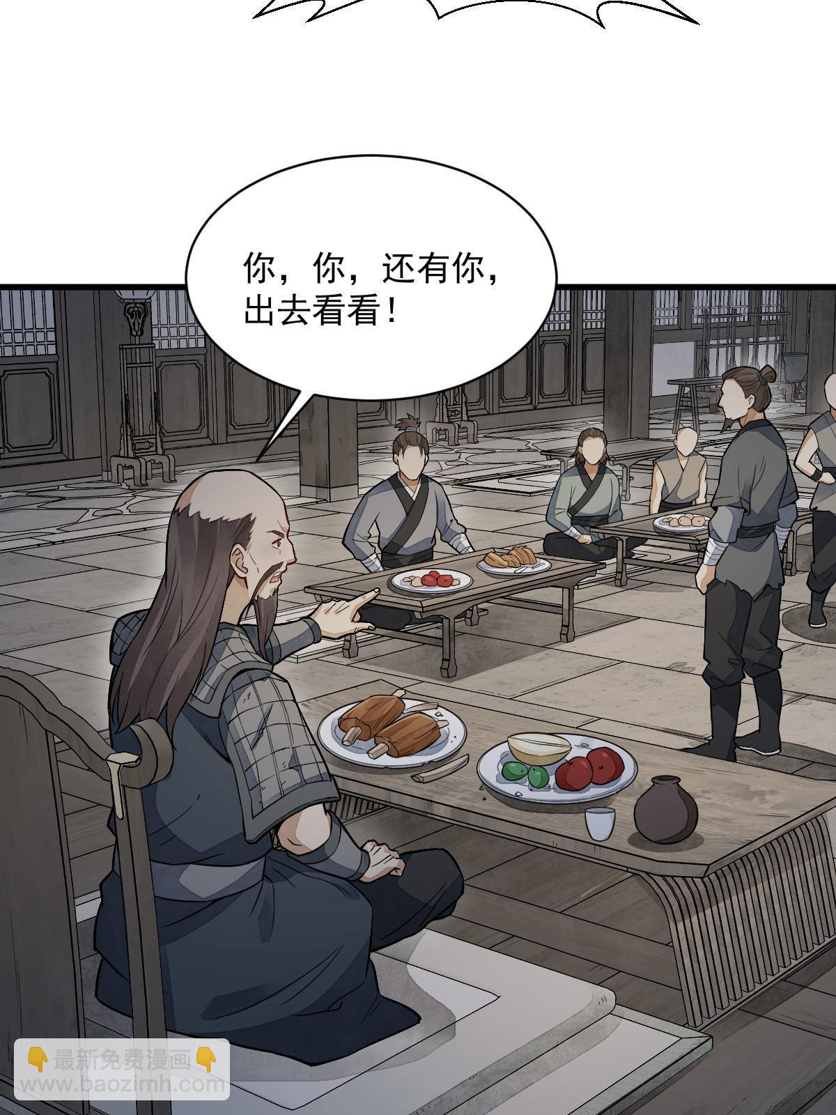 第159话(1/2)-第161话