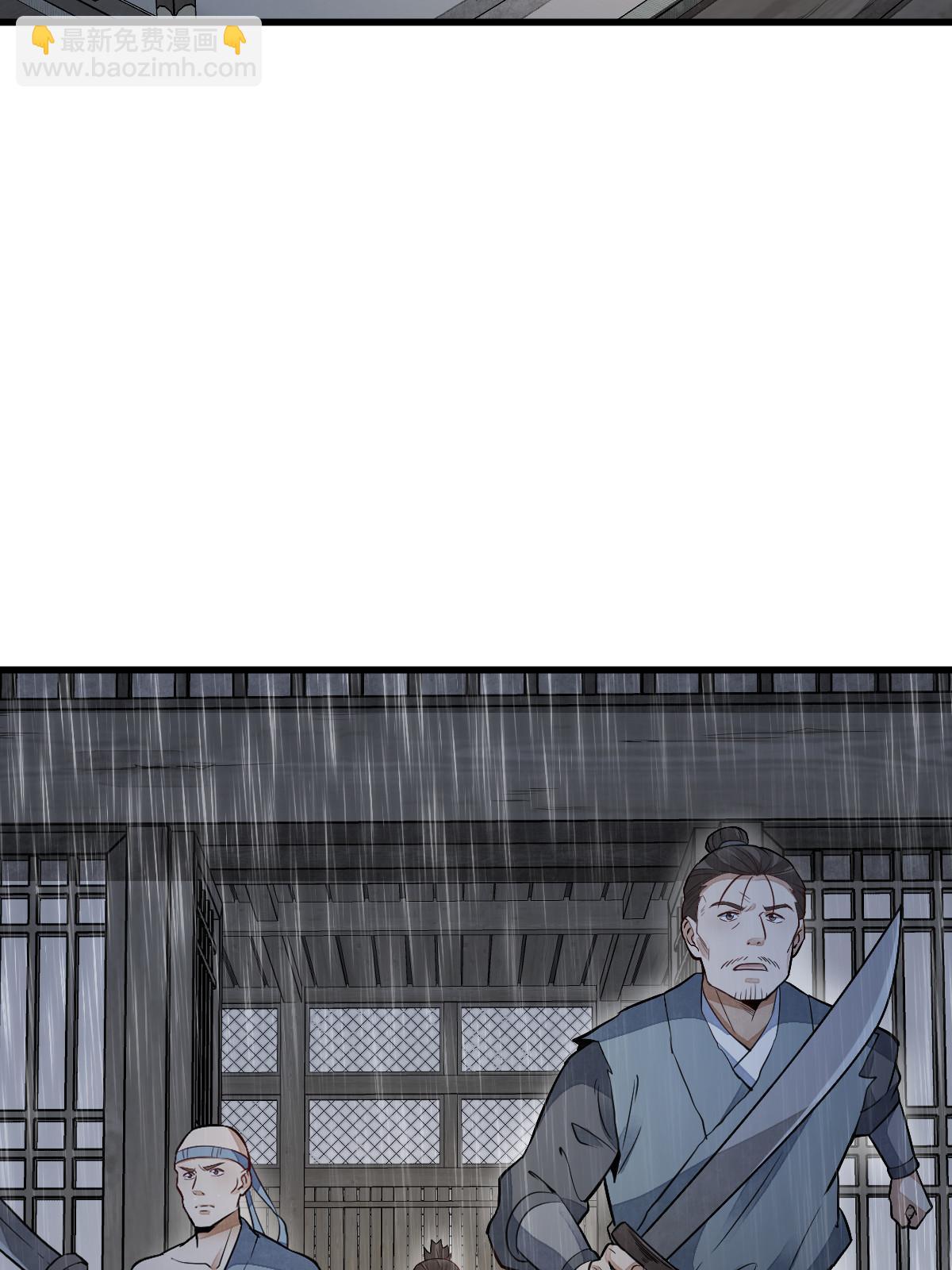 第159话(1/2)-第161话