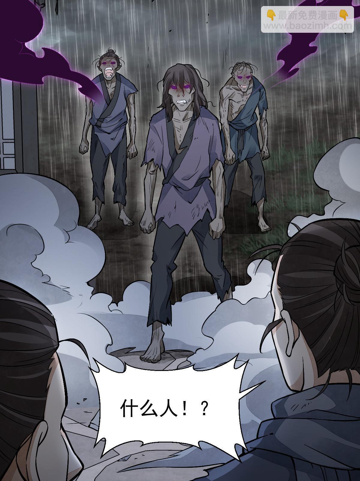 第159话(1/2)-第161话