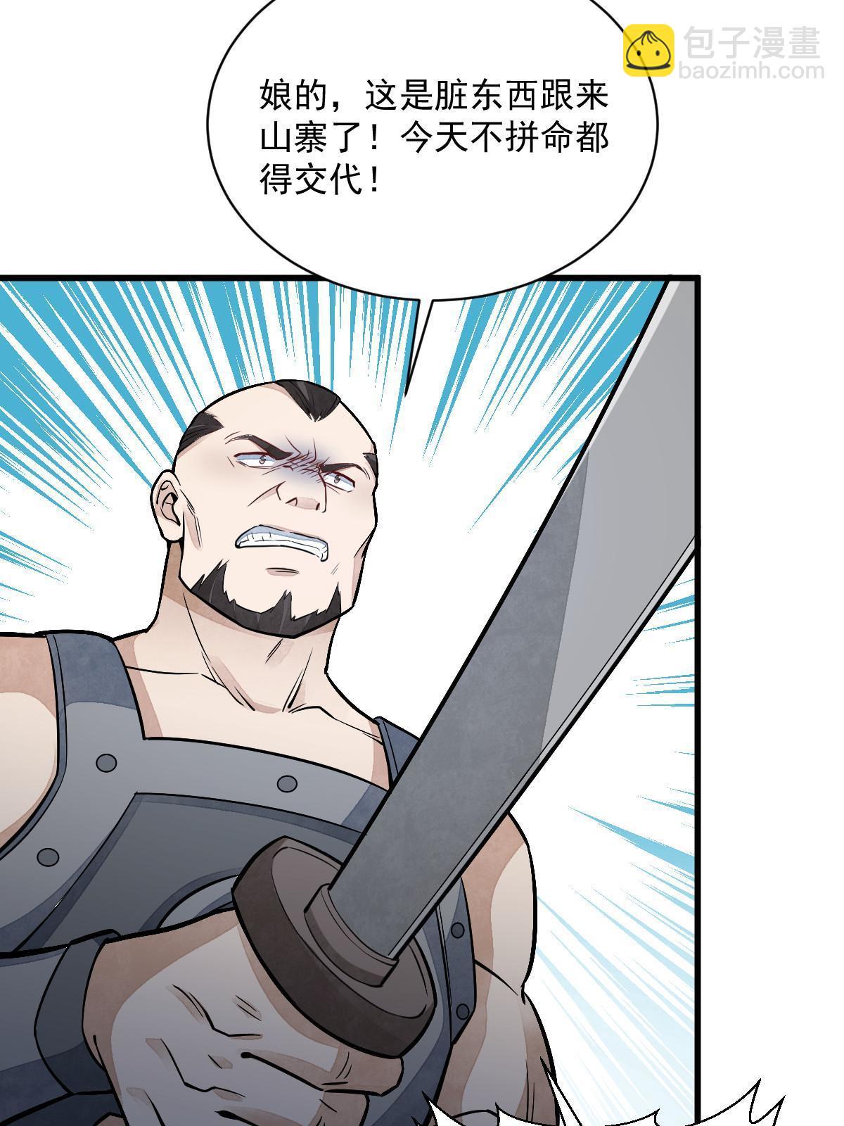 第159话(1/2)-第161话